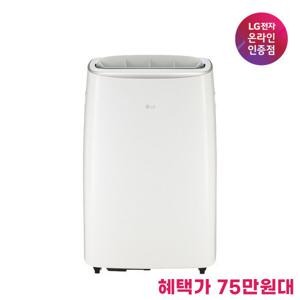 혜택가 76만원대 듀얼호스 LG전자 이동식 에어컨 PQ07EDWES 택배발송 자가설치