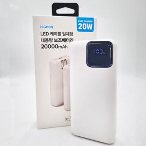 20W 고속 일체형 보조배터리 초대용량 20000mAh 아이폰 C타입 군대 군인  휴대폰 핸드폰 충전기 갤럭시 8핀
