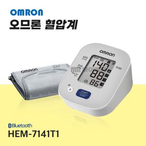 오므론 혈압계 HEM-7141T1 혈압측정기 병원용 가정용