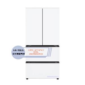 LG 디오스 오브제컬렉션 김치톡톡 505L 스탠드 김치냉장고 Z509MHHF23 크림 화이트 (WB)