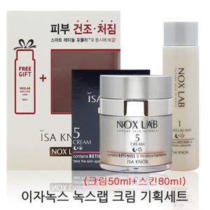 이자녹스 녹스랩 크림 50ml 기획(크림50ml+스킨80ml)/녹스랩크림/녹스랩2종세트//택1
