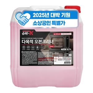 슈퍼K 다목적 오븐크리너 18.75L 단품 다목적 초강력 기름때 제거 클리너