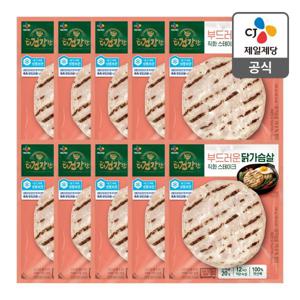 본사배송냉동 더건강한 닭가슴살 직화스테이크 100g X 10개