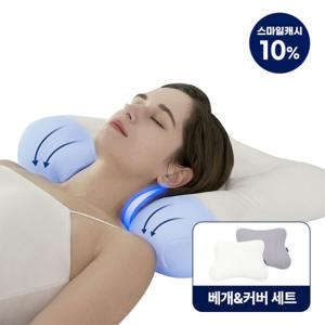 베라슬립 나비잠베개 + 커버 세트 기능성 경추베개