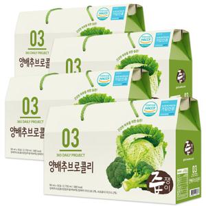 양배추즙 4박스 120포 양배추브로콜리즙