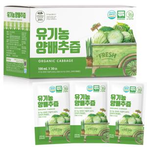 30년 유기농 양배추즙 30팩  1박스 / 저온추출공법