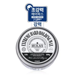 무칸 익스트림 하드 홀딩 헤어왁스 100g 올리브영매장 인기헤어왁스