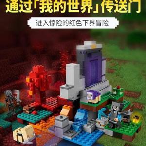 레고호환블록/해외레고 마인크래프트 21172 무너진 포털 중국 호환