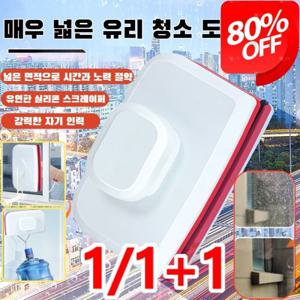 1/1+1 가정용 청소 브러시 양면 고층 고층 유리 스크래치 강자 세척 도구 창문 전용 청소 브러시
