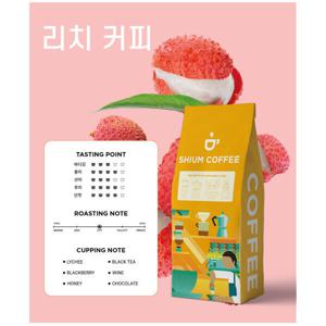 프리미엄 로스팅 리치향 원두커피 500g (분쇄안함) _ 쉼커피 최고의 풍미와 신선함을 한 잔에 담다