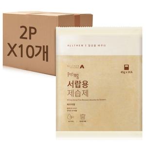 물먹는뽀송 제습제 옷장 습기제거제 서랍용 45g 2개입 10개