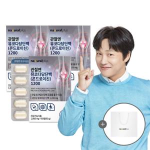내츄럴플러스 관절엔 뮤코다당단백 콘드로이친 1200 60정 3박스 / 소연골 + 쇼핑백