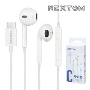 넥스톰삼성 갤럭시 애플 아이폰 호환 기본 C타입 오픈형 유선 이어폰 NXT-CE240 화이트