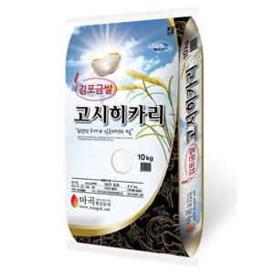 고시히카리쌀 김포금쌀 쌀 햅쌀  2024년산 10KG / 5월 20일까지 배송비 무료 이벤트 진행