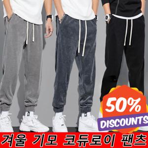 겨울 기모 코듀로이 팬츠 360° 축열 보온/부 드러 운/통풍이 남자 캐주얼 팬츠 M-5XL