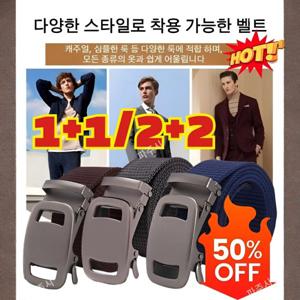 1+1 HFH-GUGETI 파일럿 전술 벨트 전술 벨트 자동 버클 벨트