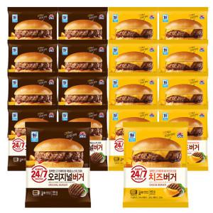 (대림냉동) 햄버거 오리지널 버거 150g x 9개 + 치즈버거 160g x 9개