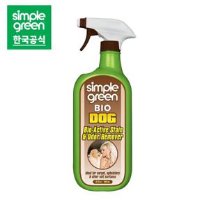 심플그린 simple green 강아지 탈취제 946ml 얼룩 및 냄새제거제 애완 반려동물 스프레이
