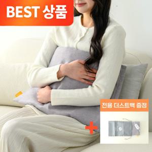 오르홈 한일 온돌 찜질기 수족냉증 온열 패드 발 허리 어깨 배 손 무릎 전기 매트 분리형커버+더스트백 증정
