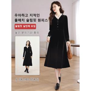 여성원피스 가을 코듀로이 기질 긴팔 A라인 스커트 블랙 벨벳 햅번 원피스