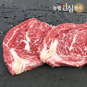(신선집중) 농협안심한우 1++등급 한우 등심 300g 구이용