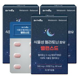 식물성 멜라토닌 2mg 함유 밸런스드 2+1(3박스)