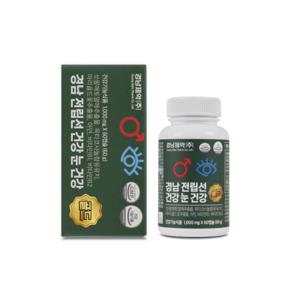 경남제약 전립선 건강 눈 건강 10개월분 5통 쏘팔메토 옥타코사놀 루테인 영양제