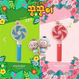 몬스터프렌즈 휴대용 USB선풍기 미니 선풍기 최저가 행사중
