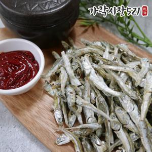 오사리 고바멸치 1.5kg 안주용 고추장멸치 조림용 볶음용 국내산