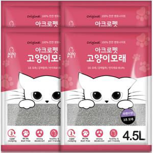 아크로펫 고양이모래 벤토나이트 먼지없는모래 4.5L x4개_라벤더향