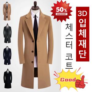 남성 캐시미어 코트 360°방한 보온 가을과 겨울 패션 캐주얼 남성 코트 M-5XL