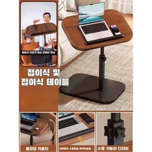 이동식 높이 조절 가능 컴퓨터 책상 1200컴퓨터책상 뒤집기 가능 사무용 책상