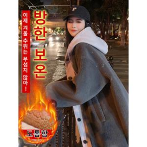 리스트 코트 여성 겨울코트 후드 모직 코트 방한보온 코트 루즈한 스타일리시한 재킷 New
