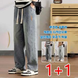 1+1 남성용 스트청바지 밴딩 와이드 루즈 데님팬츠 스판 청바지 캐주얼 와이드청바지