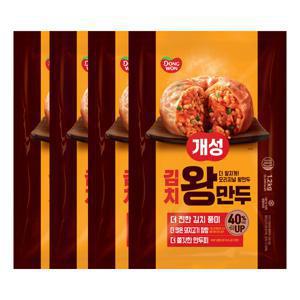 동원 개성 김치 왕 만두 1.2kg 4개