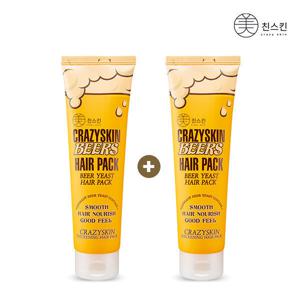 맥주효모 헤어팩 200g 1+1 / 효모 트리트먼트 (구매시 메가커피 기프티콘 증정)