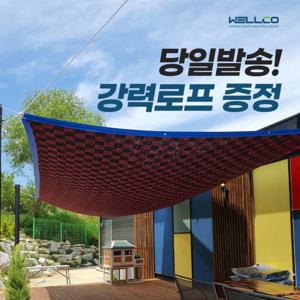 국산 무늬차광망 차광막 그늘막 차광망 햇빛가리개 옥상그늘막 캠핑용품 타프 자동차햇빛가리개 사은품 증정