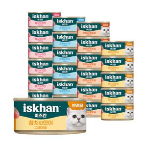 이즈칸 고양이 그레이비 캔 멀티팩 (게맛살+연어+치어+치킨 각 6캔) 80g x24개
