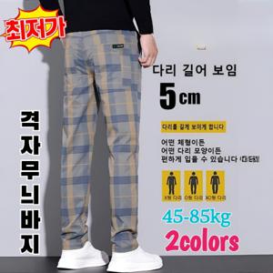 루즈핏 스트 캐주얼 팬츠 1+1/1+2 남성용 캐주얼 체크무늬 6포켓 스판 스트 팬츠 남성 고탄력 자가드