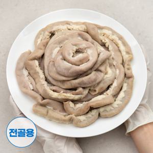 소곱창 1kg 초벌곱창 전골 구이