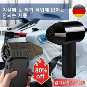 차량용청소기/틱톡 상품 폭력 터빈 선풍기 130000RPM 초강력 터보팬 차량용무선청소기 먼지와 눈