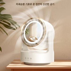 화장 거울 조명 선풍기 LED 바람거울 조명거울 휴대용 피부온도 낮춰주는 거울