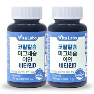 비타랩스 코랄칼슘마그네슘아연비타민D 1+1 6개월분 해조칼슘 뼈건강 칼마디 영양제