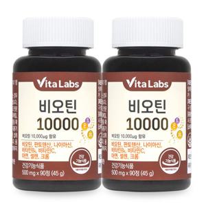 비타랩스 비오틴 10000 1+1 총 6개월분 맥주효모 판토텐산 비타민B 아연 셀렌 크롬
