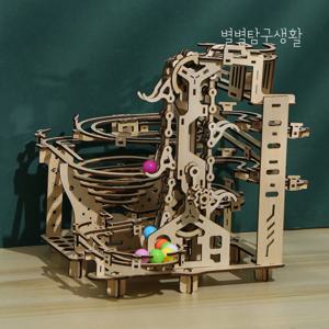 별별탐구생활 캔디 런닝볼 마블런 만들기 키트 우드 장난감 입체 3D 나무 조립 퍼즐 취미 키덜트 선물