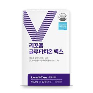 리포좀 글루타치온 맥스 순도 90% 인지질 리포조말 정제형 비타민c 분말 가루 신제품 특가