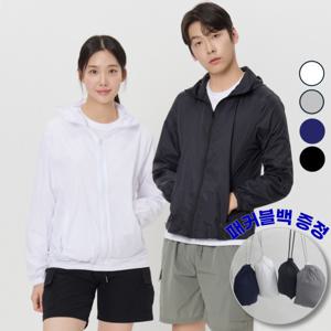 리듬 바람막이 점퍼 윈드브레이커 후드 경량 남성 여성 등산 러닝 패커블 단체 경량 바람막이 패커블백 증정