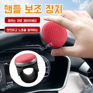 승용차 핸들 부스터 베어링 조향 보조기 화물차 핸들 에너지 절약 조향기 자동차 핸들 조향기 부스터