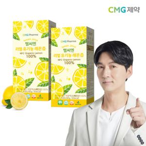 CMG 헬씨엔 리얼 유기농 레몬즙 20g X 14포 2박스(총28포) NFC 착즙 100% 1일 1레몬 디톡