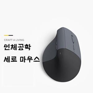 무음 충전 무선 Bluetooth 마우스
